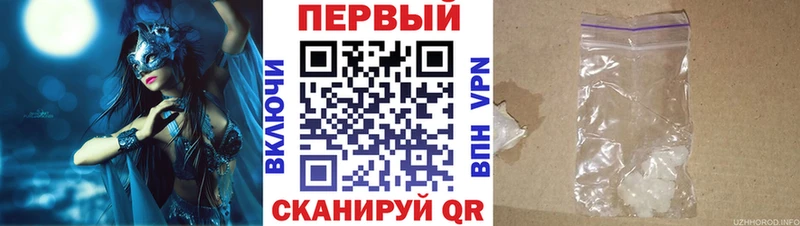 Амфетамин Premium гидра Горячий Ключ хочу