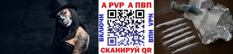 где купить наркоту  Горячий Ключ  А ПВП VHQ 