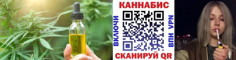 цены наркотик  Горячий Ключ  Еда ТГК марихуана 