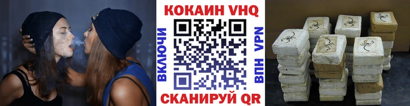 Cocaine Эквадор купить Горячий Ключ