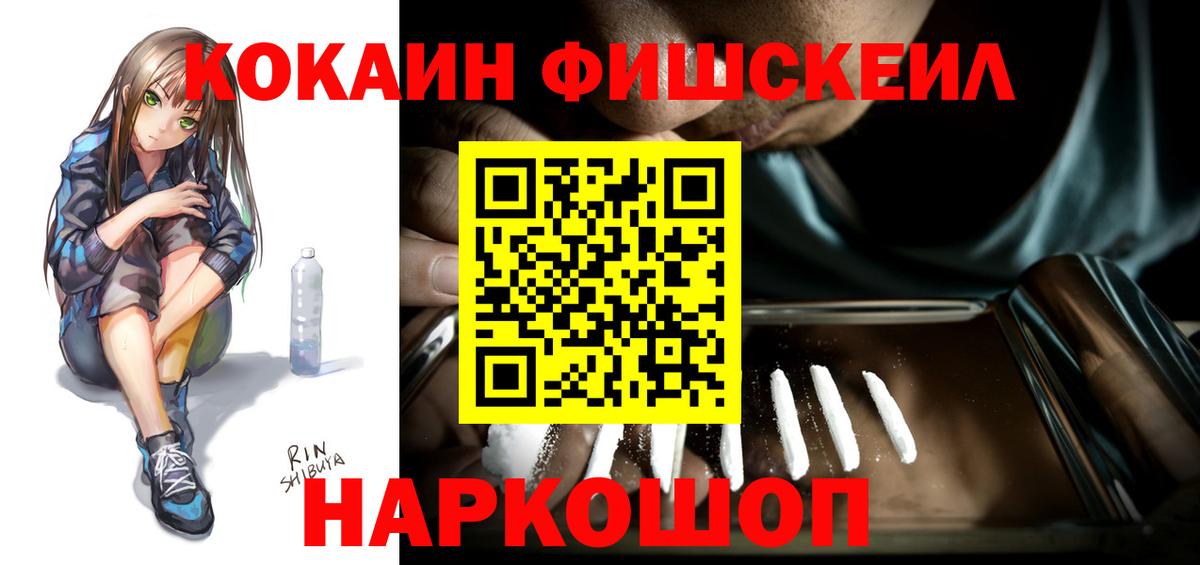 COCAIN VHQ Горячий Ключ