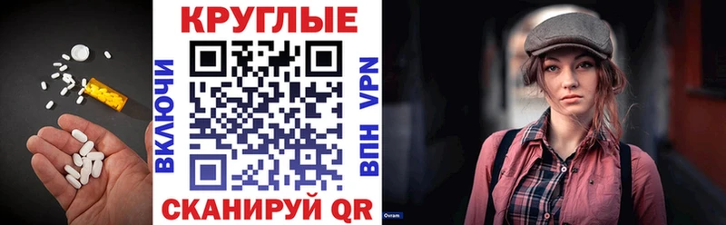 Экстази ешки  где можно купить   Горячий Ключ 