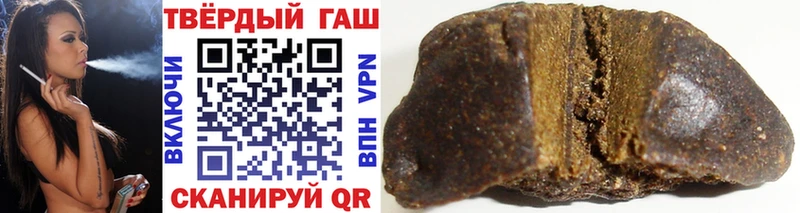 hydra вход  Горячий Ключ  Гашиш hashish 