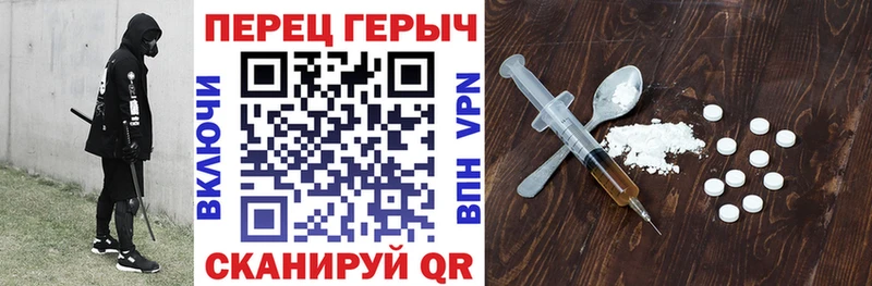ГЕРОИН гречка Горячий Ключ
