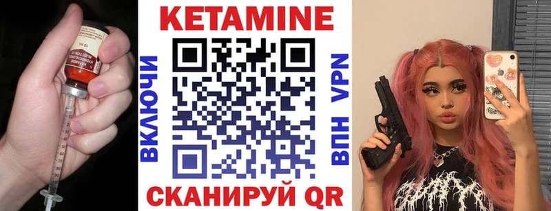 Кетамин ketamine  закладки  Горячий Ключ 