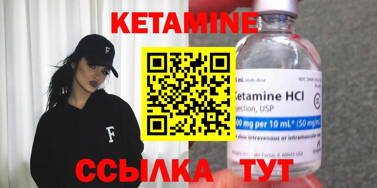 shop как зайти  Вход с VPN  Кетамин ketamine  Горячий Ключ  КЕТАМИН VHQ  кракен tor 