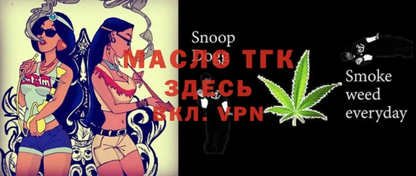 крисы Беломорск