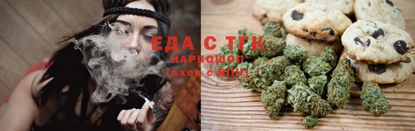 крисы Беломорск