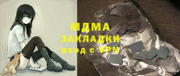 каннабис Белоозёрский