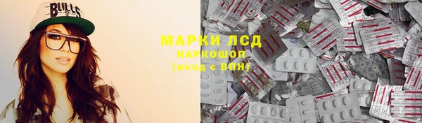 каннабис Белоозёрский