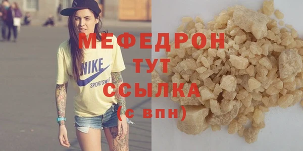 тгк Белокуриха