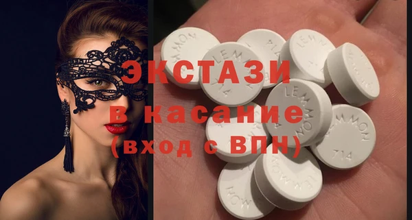 прущая мука Сосновоборск