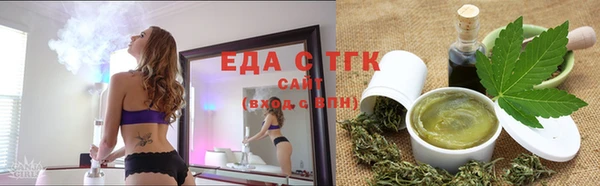 тгк Белокуриха