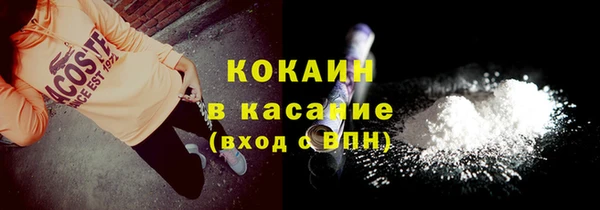 каннабис Белоозёрский