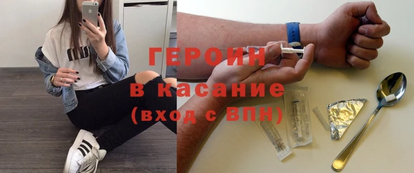 тгк Белокуриха