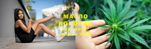 тгк Белокуриха