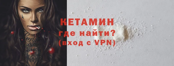 тгк Белокуриха