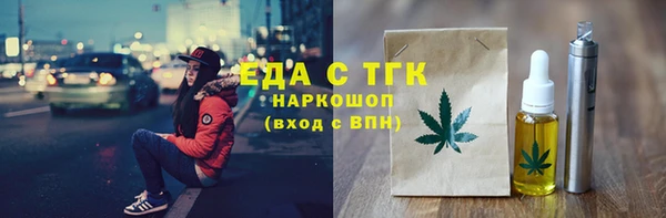 тгк Белокуриха