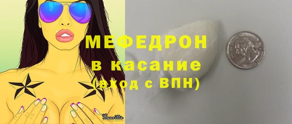 крисы Беломорск
