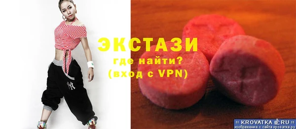 крисы Беломорск