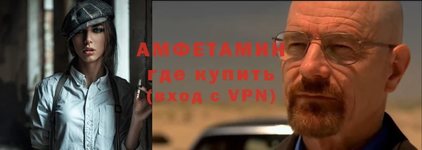 крисы Беломорск