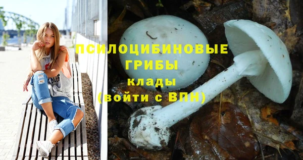 каннабис Белоозёрский