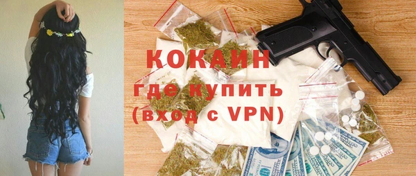 тгк Белокуриха