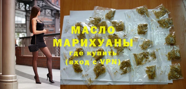 тгк Белокуриха
