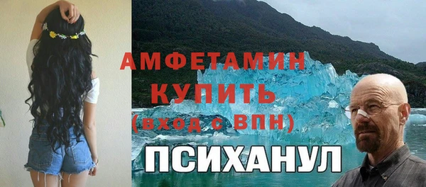 крисы Беломорск