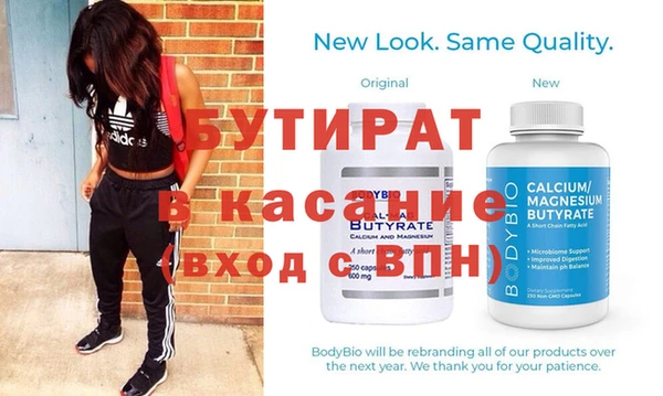 тгк Белокуриха