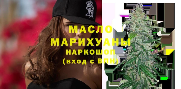 тгк Белокуриха