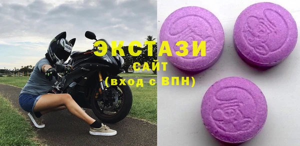 тгк Белокуриха