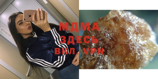 крисы Беломорск