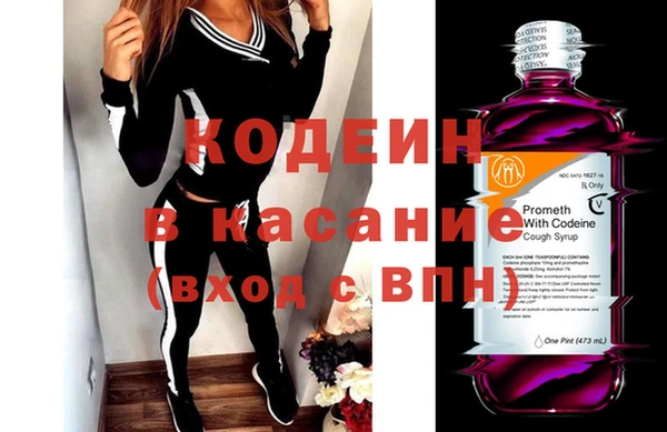 крисы Беломорск