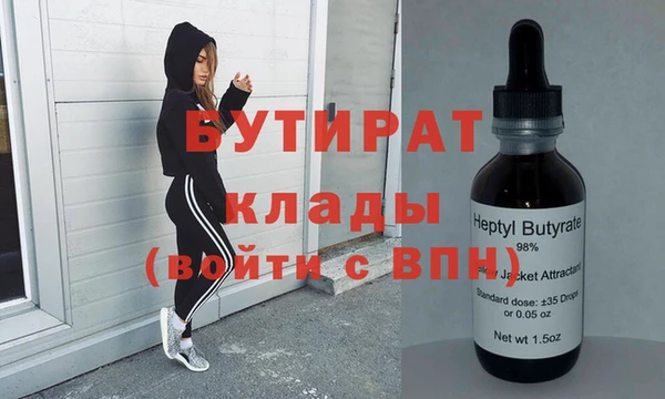 тгк Белокуриха