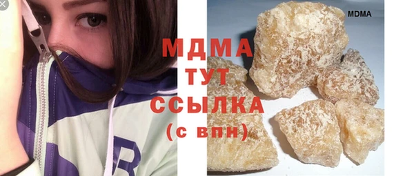 крисы Беломорск