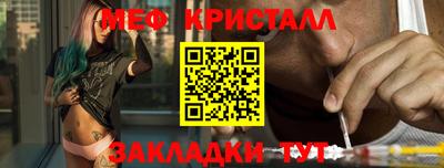 ALPHA-PVP Моздок