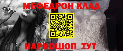 ALPHA-PVP Моздок