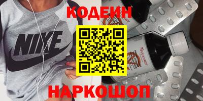 первитин Наро-Фоминск