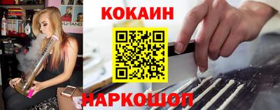 первитин Наро-Фоминск