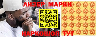 героин Можайск