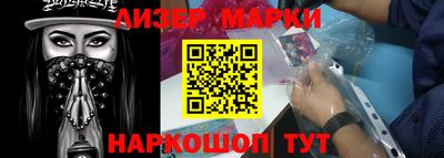 первитин Наро-Фоминск