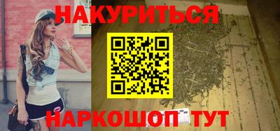 героин Можайск