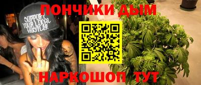 дистиллят марихуана Нальчик