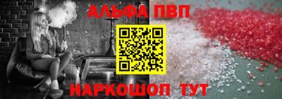 первитин Наро-Фоминск