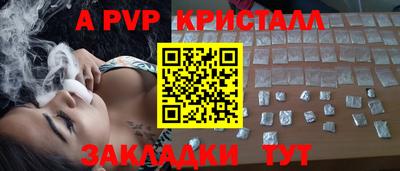 первитин Наро-Фоминск
