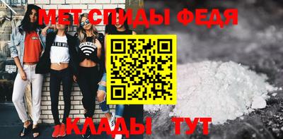 мет Нарткала