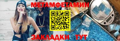 ALPHA-PVP Моздок