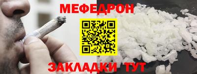 первитин Наро-Фоминск
