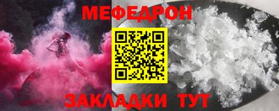 ALPHA-PVP Моздок